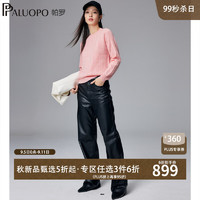 帕罗（PALUOPO）100%纯山羊绒衫女装12针针织24秋冬毛衣优雅绞花保暖打底上衣 夹花粉红 105/L/165