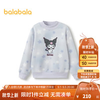 巴拉巴拉女童卫衣加绒2024秋冬三丽鸥潮【库洛米IP】 紫色调00377 160cm