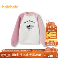 巴拉巴拉女童卫衣加绒2024秋冬三丽鸥潮【库洛米IP】 白红色调00316 100cm