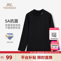 英氏（YEEHOO）女童长袖T恤儿童打底衫秋季女孩纯色休闲上衣中大童装洋气秋装新 领口绣花黑色 160cm