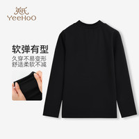 英氏（YEEHOO）女童长袖T恤儿童打底衫秋季女孩纯色休闲上衣中大童装洋气秋装新 领口绣花黑色 150cm