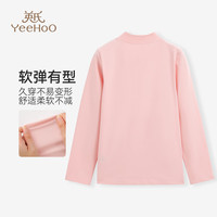 英氏（YEEHOO）女童长袖T恤儿童打底衫秋季女孩纯色休闲上衣中大童装洋气秋装新 领口绣花浅粉 130cm