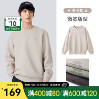 骆驼（CAMEL）男装基础款卫衣男春秋季2024圆领套头纯色休闲长袖上衣 浅卡其 2XL