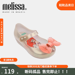 Melissa梅丽莎品牌孤品拖/凉鞋款小童外穿时尚QC 珍珠米色/粉红色 21