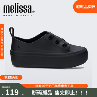 Melissa梅丽莎品牌孤品拖/凉鞋款小童外穿时尚QC 黑色 30