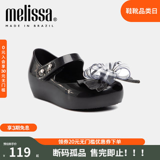 Melissa梅丽莎品牌孤品拖/凉鞋款小童外穿时尚QC 黑色/米色52060 30