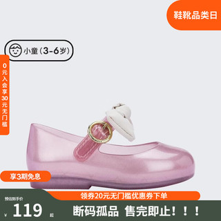 Melissa梅丽莎品牌孤品拖/凉鞋款小童外穿时尚QC 粉色/米白色51430 27