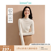 茵曼（INMAN）无缝一体100羊毛衫2024秋季女装新款可机洗保暖针织打底衫