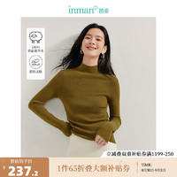 茵曼（INMAN）无缝一体100羊毛衫2024秋季女装可机洗保暖针织打底衫 黛绿色 XL