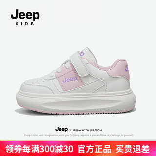 Jeep 吉普 儿童小白鞋男童女童运动鞋子2024春季童鞋板鞋低帮春秋款 1325-粉白 38码 鞋内长约23.7cm