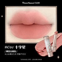 Flower Knows 花知晓 FlowerKnows 花知晓 小天使唇泥棒哑光口红绒雾唇泥固体唇釉 C06叙情诗