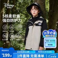 迪士尼（Disney）童装男童三合一外套2024年春秋儿童宝宝摇粒绒抓绒衣服上衣 米卡其-男童 130