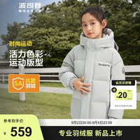 波司登2024冬季男女儿童四防科技面料时尚百搭羽绒服T40143910DS 铝色8212 165/84A