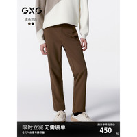 GXG男装 双色四面弹小脚西裤休闲裤男 24年秋G24X023041 深卡其 165/S