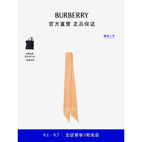 博柏利（BURBERRY）围巾男女 双面两用 B 字型盾牌窄版丝巾80989931