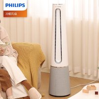 PHILIPS 飞利浦 冷暖两用电风扇家用石墨烯冷热塔扇速热智能立式办公室立式制热暖风机 AHR5166CFS