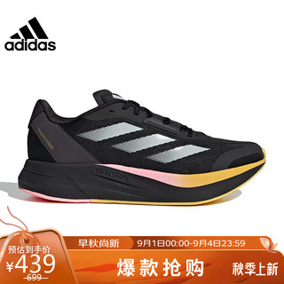 adidas 阿迪达斯 中性 跑步系列 DURAMO SPEED M 跑步鞋 IE4036 44码UK9.5