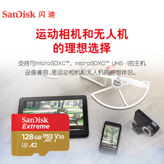 闪迪128GB TF内存卡 4K A2 V30 U3 广泛兼容存储卡 +128GB Type-C手机电脑两用U盘 学习办公套装