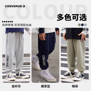 匡威（Converse）匡威儿童童装男童长裤2024秋季女童休闲运动裤束脚裤 藏青蓝 140/60(S)