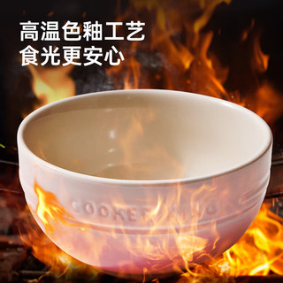 COOKER KING 炊大皇 陶瓷餐具套装 9件套 渐变樱花粉