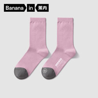 蕉内【 特惠专区49元任选4件】蕉内船袜透气短筒袜抗菌透气长袜子 【中筒女】灰粉 1双 均码