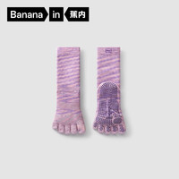 蕉内氮气501Dry Pro女士运动中筒袜瑜伽休闲五指袜子吸汗抗菌防臭防滑 缎染紫 1双 34-36
