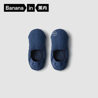 蕉内【 特惠专区49元任选4件】蕉内船袜透气短筒袜抗菌透气长袜子 1双 【隐形男】鲁士蓝 均码