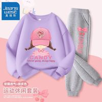 真维斯女童套装秋季女孩宽松百搭长袖儿童春秋款卫衣休闲裤潮 【套装kjs休闲k1】os48 130