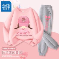 真维斯女童套装秋季女孩宽松百搭长袖儿童春秋款卫衣休闲裤潮 【套装kjs休闲k1】os42 160