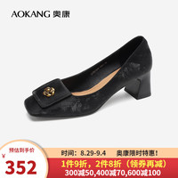 奥康（Aokang）女鞋 2024秋季国风中式山茶花粗跟浅口单鞋 黑色 1242211049 37