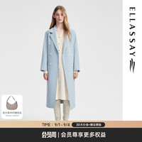 歌力思（ELLASSAY）2024秋冬绵羊毛低调奢华时尚大气毛呢大衣EWB354D00300 水粉蓝 L