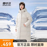 雪中飞2024中性款连帽立领大口袋羽绒服亲肤保暖抗寒 米白|8011 185/104A