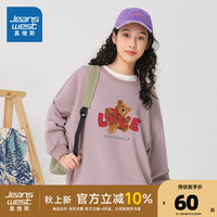 真维斯女装2024秋季时尚青春百搭甜美女圆领小熊图案卫衣KC 浅紫8310 175/100A/XXL