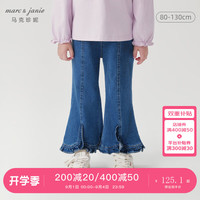 马克珍妮 marc & janie女童微弹花边开叉牛仔喇叭裤儿童裤子2024秋装241303 蓝色 120cm