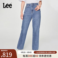 Lee24早秋舒适直脚浅蓝色女牛仔裤潮流LWB008885101 浅蓝色 26