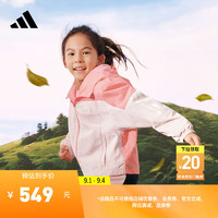 adidas休闲抗风透湿疏水撞色梭织连帽夹克外套小童阿迪达斯轻运动 粉色/淡粉 128CM