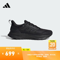 adidas ULTRARUN 5随心畅跑舒适跑步运动鞋男子阿迪达斯 一号黑/碳黑 42.5