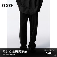 GXG男装 微肌理针织休闲裤男宽松长裤 24年秋G24X023080 黑色 185/XXL