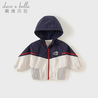 戴维贝拉（DAVE＆BELLA）童装男童连帽上衣儿童防水外套2024秋装小童衣服男宝宝外衣 夜空蓝 140cm（身高130-140cm）