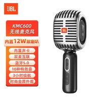 JBL 杰宝 KMC600 无线麦克风