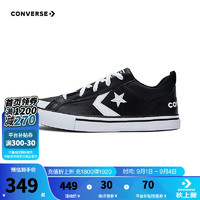 CONVERSE 匡威 儿童男女童帆布鞋2024秋季鞋子时尚童鞋A08476C 黑 37码