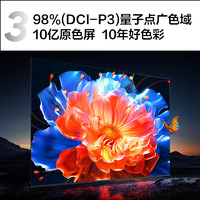 TCL 65T7K 液晶电视 65英寸 4K