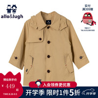 allo&lugh阿路和如男童户外休闲防风休闲百搭衣风衣 米色 120cm