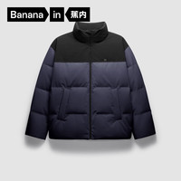 Bananain 蕉内 氢气502Cloud男士立领羽绒服秋冬季款90鸭绒情侣易穿搭男装外套 10130470041V2 矿影蓝拼黑色 XL