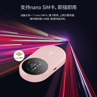 88VIP：ZTE 中兴 U10S Pro随身wifi6可自由插卡版无线网络移动wifi6便携路由器