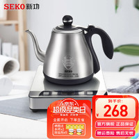 SEKO 新功 自动上水电热水壶 智能茶台烧水壶304不锈钢电茶壶功夫电茶炉W29 深宝蓝