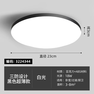 丹菲诺 新款客厅灯led卧室吸顶灯吊灯现代简约大气中山组合灯具全屋套餐