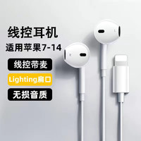 有线耳机适用苹果typec接口iphone14/15promax入耳式原装正品新款