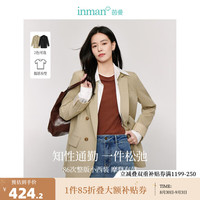 茵曼(INMAN)简约通勤平驳领西装2024秋季女装不易皱宽松休闲外套上衣 卡其色 L