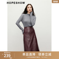 红袖pu亮皮半身裙秋季2024新款女装肌理感中高腰侧拉显瘦优雅直筒裙